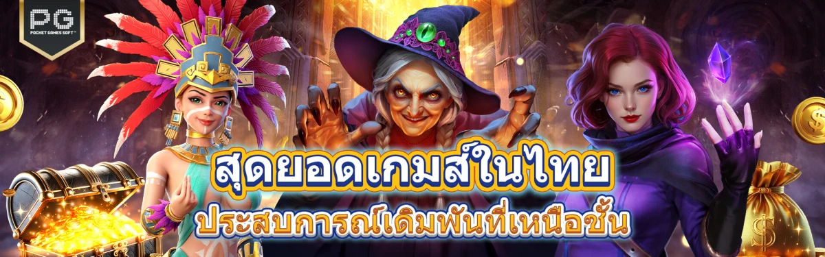 joker369 โค้ดฟรี 30
